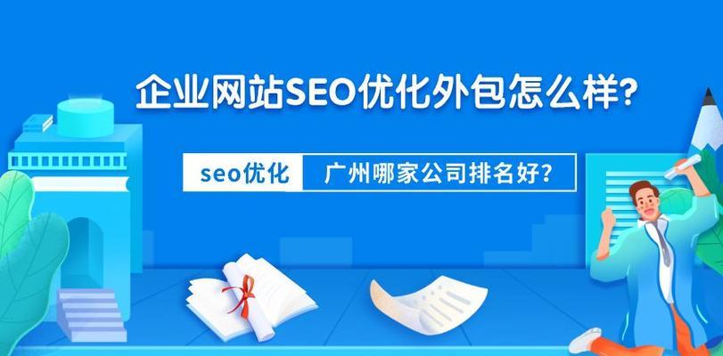 企业网络优化诊断的重要性（掌握企业网络痛点）