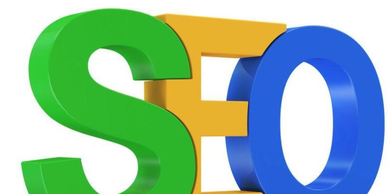 SEO优化作用不明显(如何提升SEO优化效果) SEO优化作用不明显(如何提升SEO优化效果)