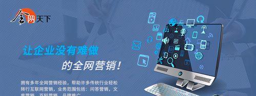 如何将竞价推广辅助网站SEO优化(利用竞价推广优化网站排名的具体步骤和技巧) 如何将竞价推广辅助网站SEO优化(利用竞价推广优化网站排名的具体步骤和技巧)