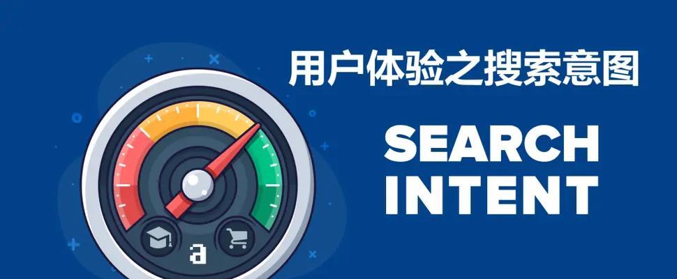 探究网站用户体验的关键因素（从用户需求）
