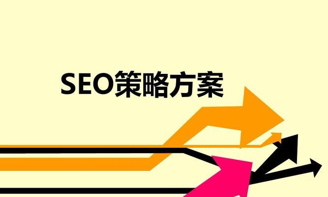 网站图片优化的小技巧（提升网站速度与用户体验）