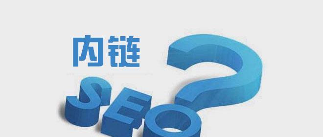 新站如何快速获取排名（掌握选择技巧）