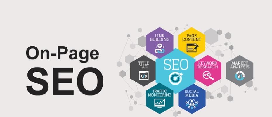 SEO标题优化的意义（为什么SEO标题优化如此重要）
