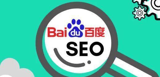 SEO优化技巧（科学应对SEO密度）