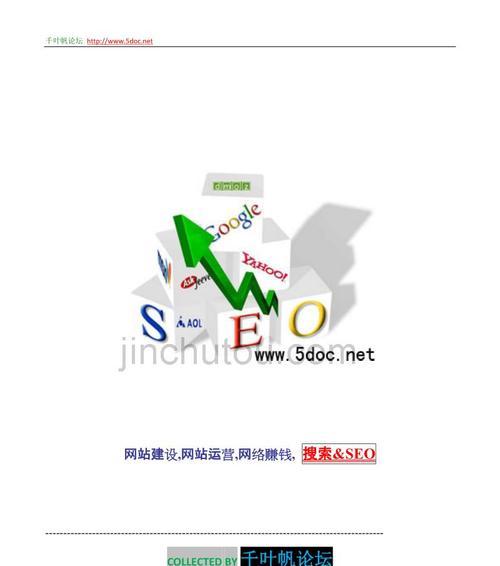 SEO优化技巧(科学应对SEO密度) SEO优化技巧(科学应对SEO密度)