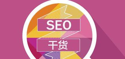 影响网站跳出率的因素（如何降低网站跳出率）