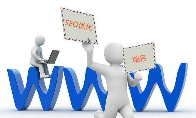 网站SEO优化攻略（打造高效的搜索引擎优化策略）