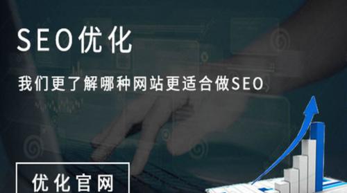 优化网站用户体验的10个技巧(提升网站流量、转化率和用户满意度) 优化网站用户体验的10个技巧(提升网站流量、转化率和用户满意度)