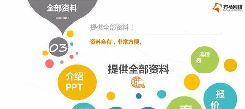 SEO快速排名的技巧大揭秘（掌握这些技巧）